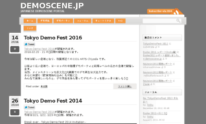 Demoscene.jp thumbnail
