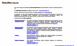 Demosites.simplecoding.org thumbnail