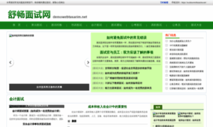 Demowebtasarim.net thumbnail