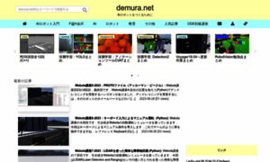 Demura.net thumbnail