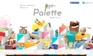 Dena-palette.jp thumbnail