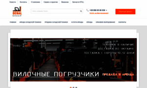 Denal.com.ua thumbnail
