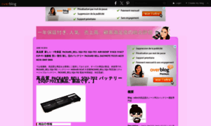 Denchiya-jp.over-blog.com thumbnail