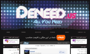 Deneed1.info thumbnail