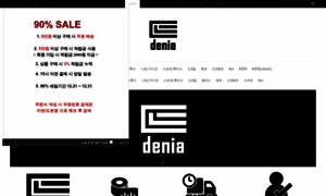 Denia.co.kr thumbnail
