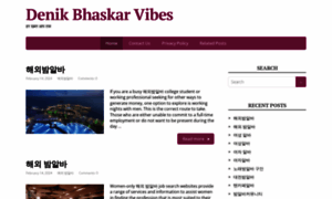 Denikbhaskarvibes.com thumbnail