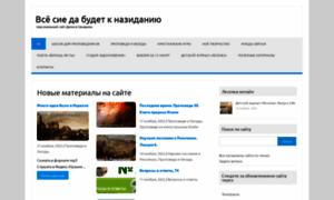 Denis-samarin.ru thumbnail