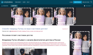 Denisio.ru thumbnail