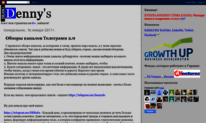Dennydov.blogspot.ru thumbnail