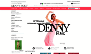 Dennyrose-love.ru thumbnail