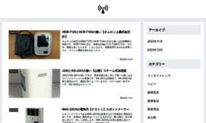 Denpa.info thumbnail