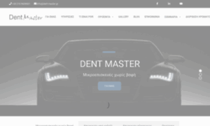 Dent-master.gr thumbnail