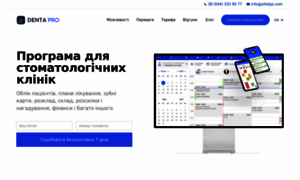 Denta-pro.com thumbnail