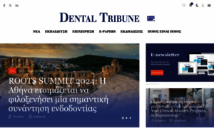 Dental-tribune.gr thumbnail