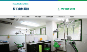 Dental2515.com thumbnail