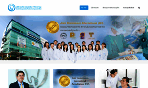 Dentalcorpthailand.com thumbnail