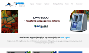 Dentaldigital.gr thumbnail
