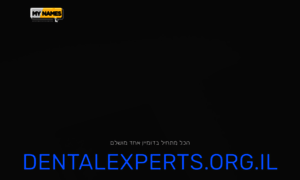 Dentalexperts.org.il thumbnail