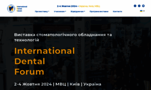 Dentalforum.com.ua thumbnail