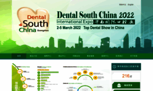 Dentalsouthchina.com thumbnail