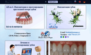 Dentaltravelprague.com thumbnail