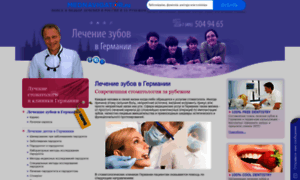 Dentcare.ru thumbnail