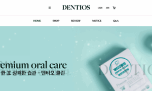 Dentios.co.kr thumbnail