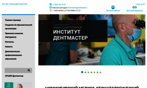 Dentmaster.ru thumbnail