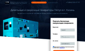 Denyo.krialenergo.ru thumbnail