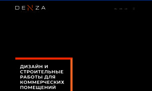 Denza.com.ua thumbnail