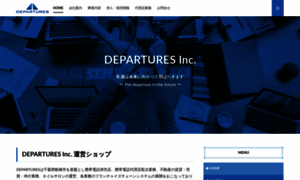 Departures-inc.jp thumbnail