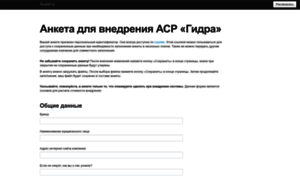 Deploy-form.latera.ru thumbnail