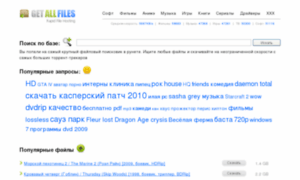 Depositsfiles.ru thumbnail