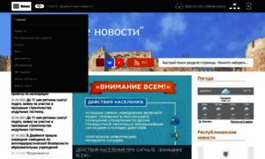 Derbent-news.ru thumbnail
