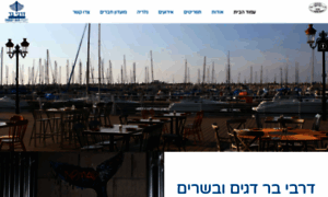 Derbybar-ashkelon.co.il thumbnail