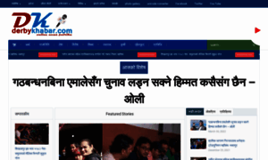 Derbykhabar.com thumbnail