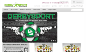 Derbysport.ru thumbnail