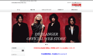 Derlangerofficialwebstore.com thumbnail