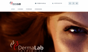 Dermalab.gr thumbnail