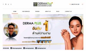 Dermaplusphuket.net thumbnail