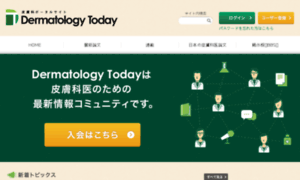 Dermatology-today.com thumbnail