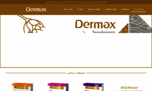 Dermax.ir thumbnail