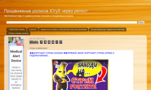 Desars.ru thumbnail