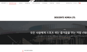 Descentekorea.co.kr thumbnail