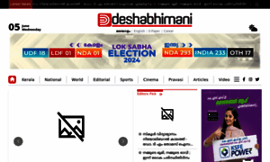 Deshabhimani.com thumbnail