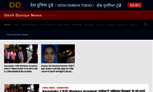 Deshduniyatoday.in thumbnail