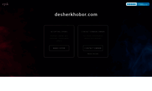 Desherkhobor.com thumbnail