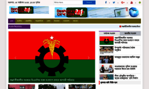 Deshnews24.net thumbnail