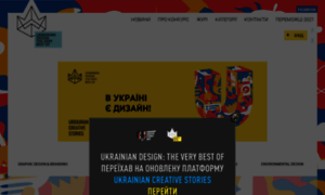 Design-awards.com.ua thumbnail