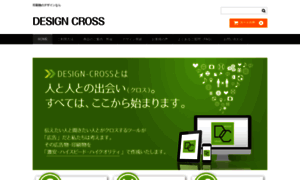 Design-cross.com thumbnail